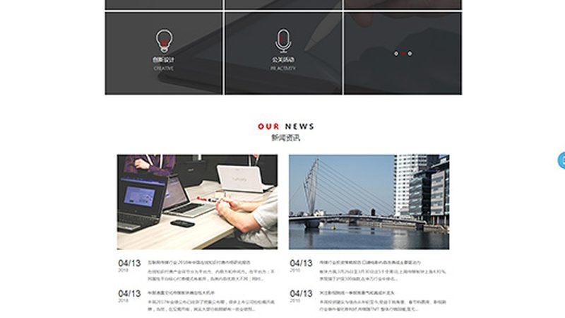 策划与执行：文化传媒活动背后的秘密**