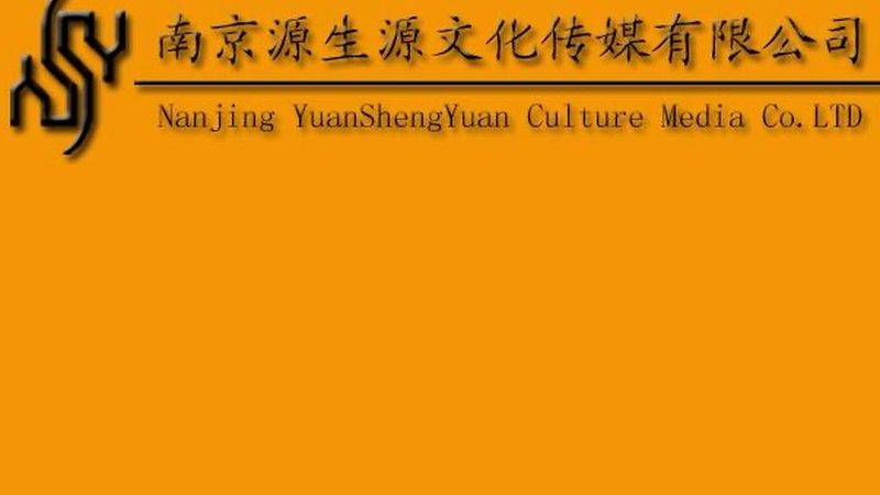 成都企业宣传片制作：解码行业标准与规范