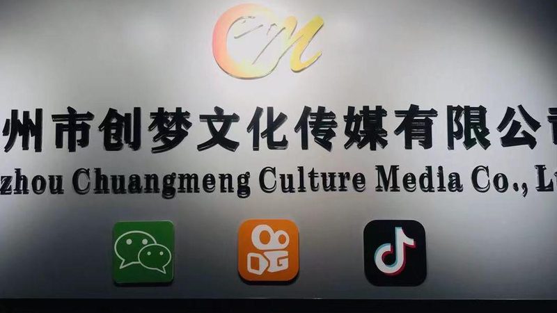 纪录片拍摄标准规范文件：了解行业规范，保障制作质量**