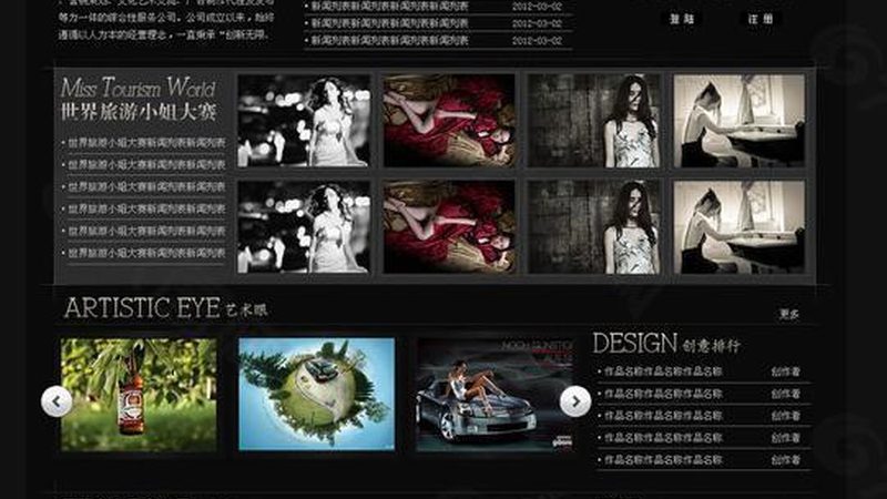 TVC广告片拍摄：揭秘行业标准与规范