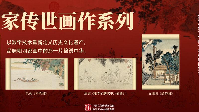博物馆纪录片拍摄许可申请：流程解析与注意事项
