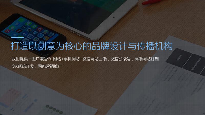中小企业宣传片制作：报价背后的考量因素