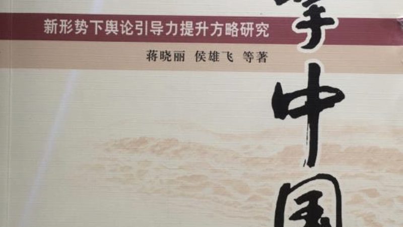 北京公关传播收费标准：揭秘行业定价逻辑