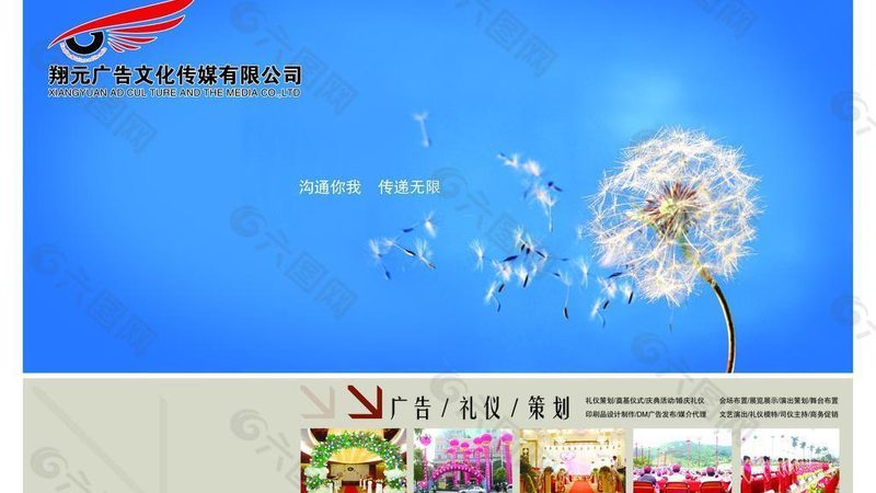 文化传媒公司创业计划书：运营方案全解析**